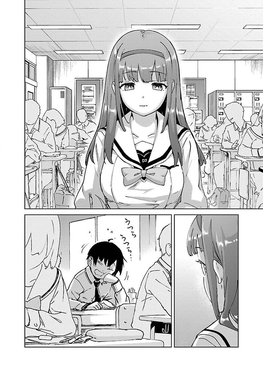 モブから始まる探索英雄譚 第25.2話 - 8