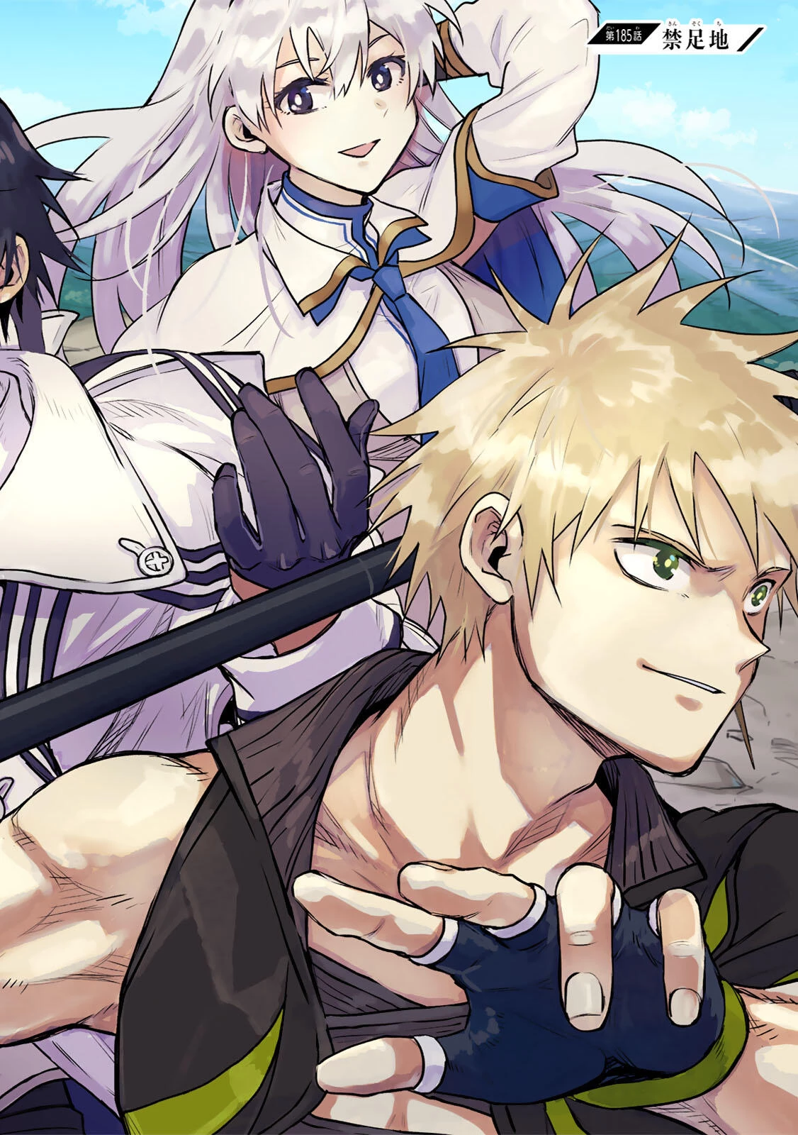 味方が弱すぎて補助魔法に徹していた宮廷魔法師、追放されて最強を目指す 第185話 - 2