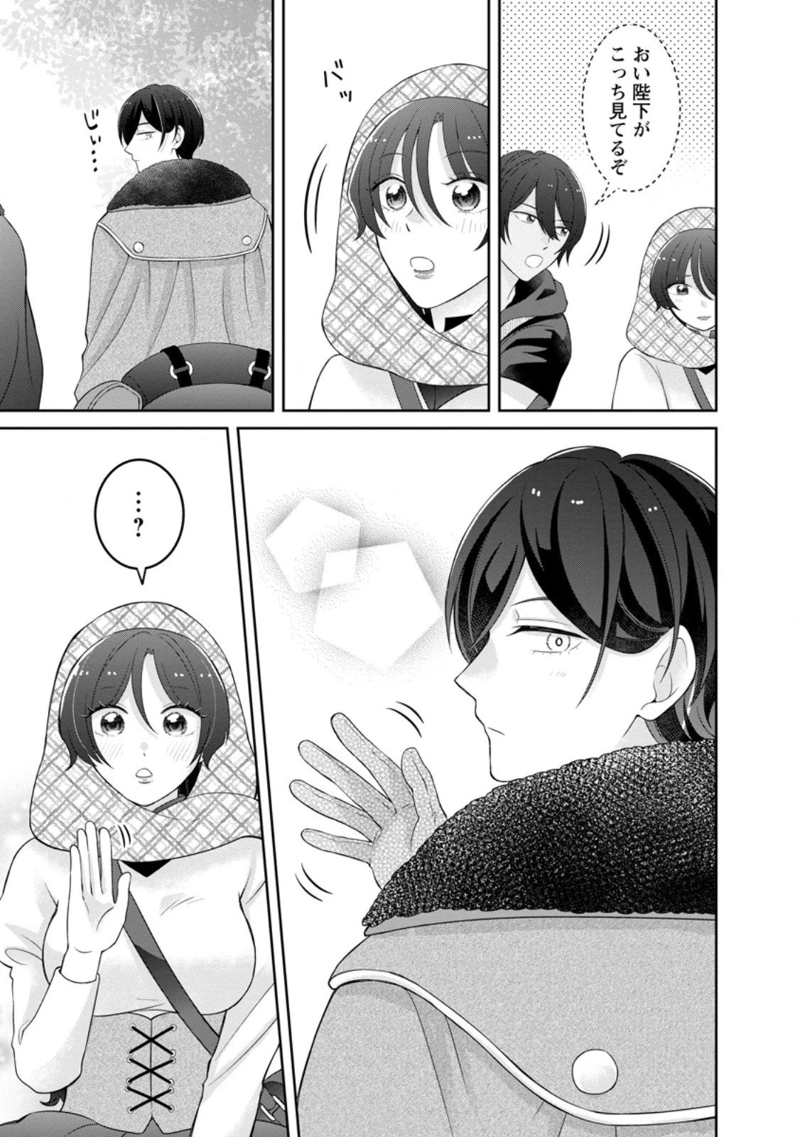 前世の記憶を取り戻したので最愛の夫と離縁します～悪女と評判でしたが天才治癒師として開花したら、なぜか聖女が自爆しました～ 第6話 - 3