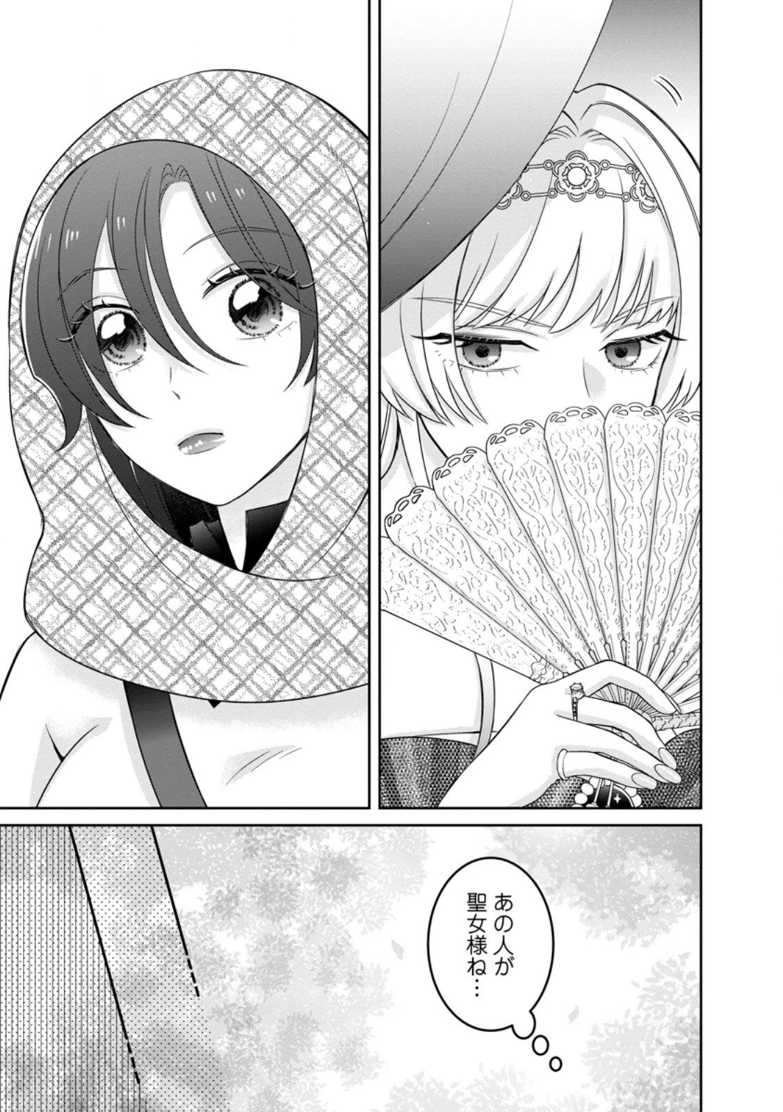 前世の記憶を取り戻したので最愛の夫と離縁します～悪女と評判でしたが天才治癒師として開花したら、なぜか聖女が自爆しました～ 第6.1話 - 5