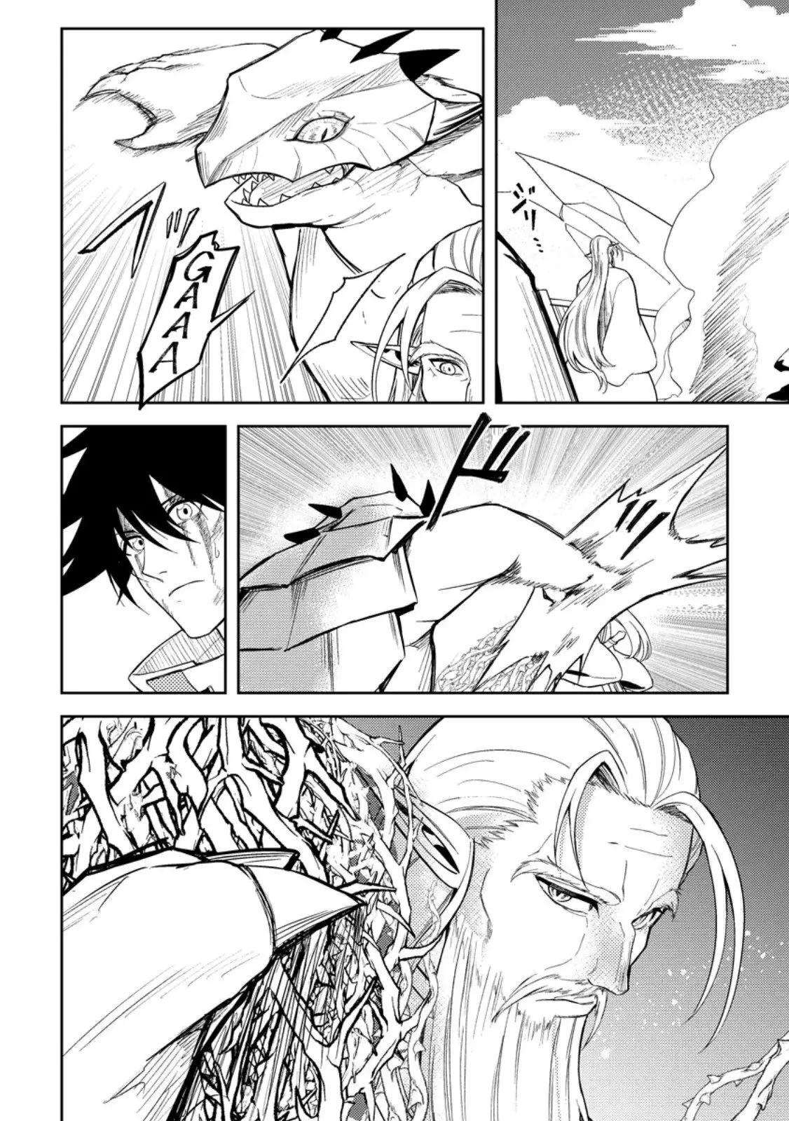 パーティーから追放されたその治癒師、実は最強につき 第50.3話 - 7