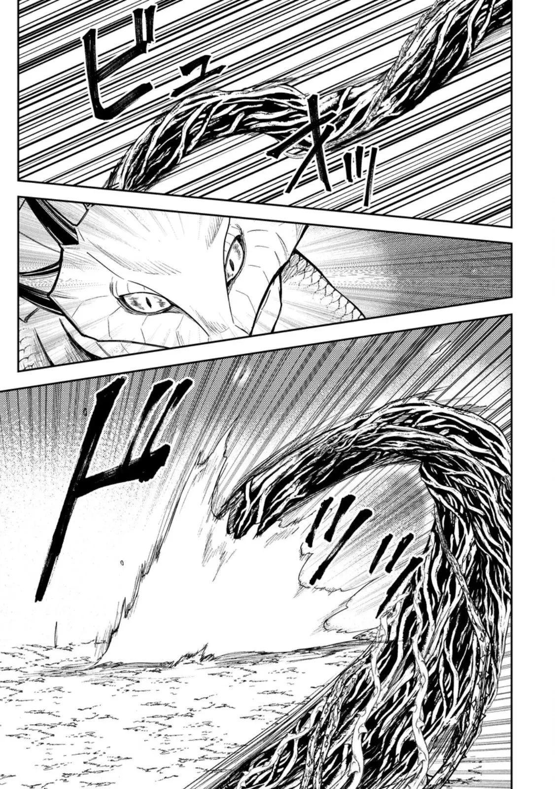 パーティーから追放されたその治癒師、実は最強につき 第50.3話 - 10