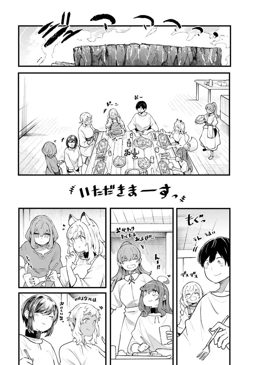 成長チートでなんでもできるようになったが、無職だけは辞められないようです 第99話 - 10