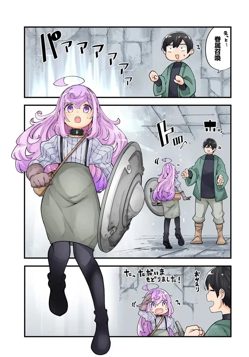 成長チートでなんでもできるようになったが、無職だけは辞められないようです 第97話 - 3