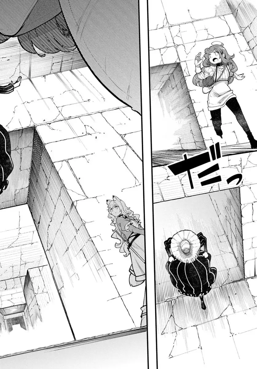 成長チートでなんでもできるようになったが、無職だけは辞められないようです 第97話 - 12