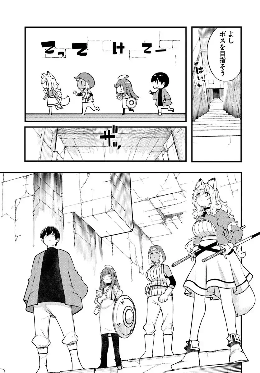 成長チートでなんでもできるようになったが、無職だけは辞められないようです 第97話 - 19
