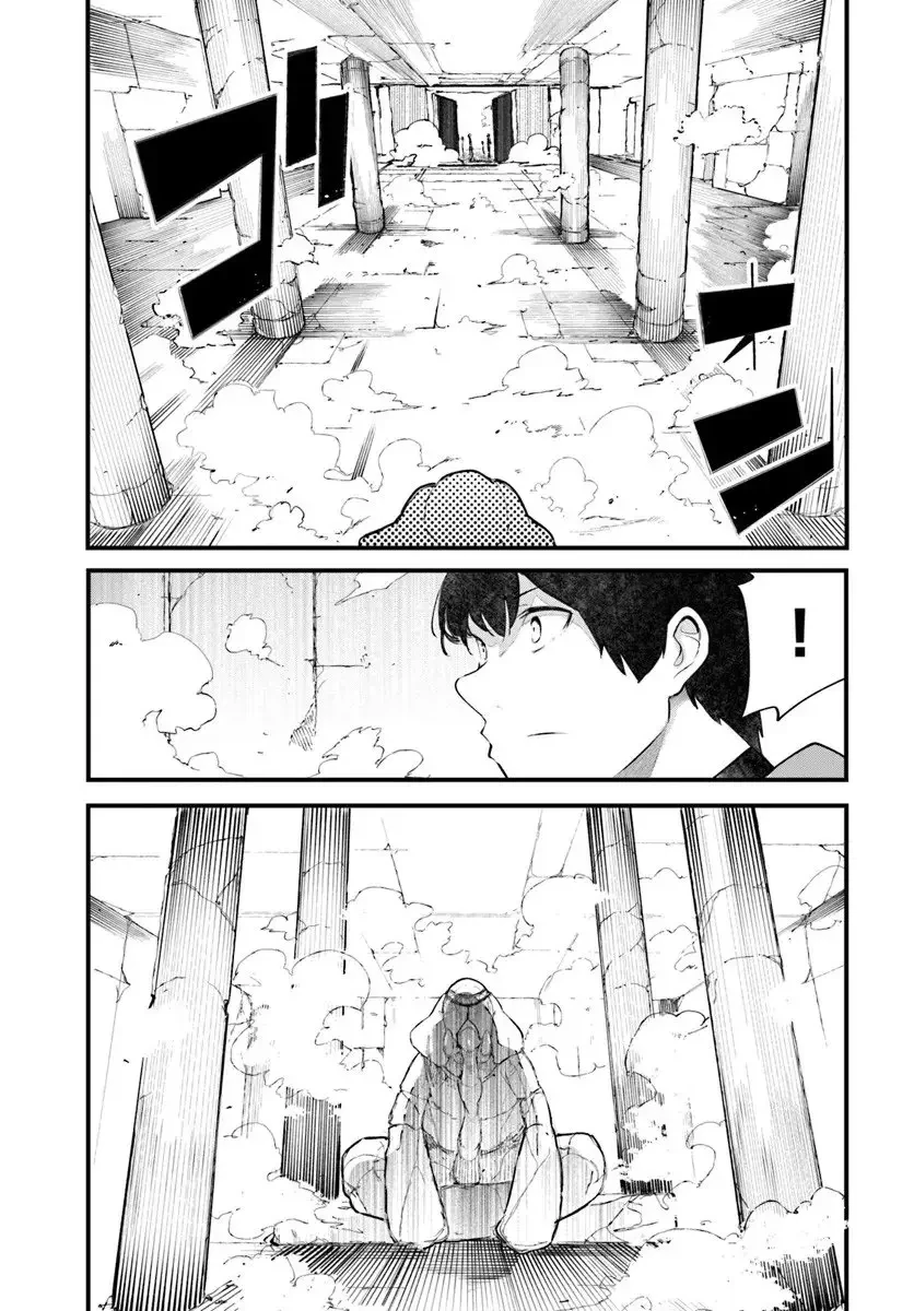 成長チートでなんでもできるようになったが、無職だけは辞められないようです 第97話 - 21