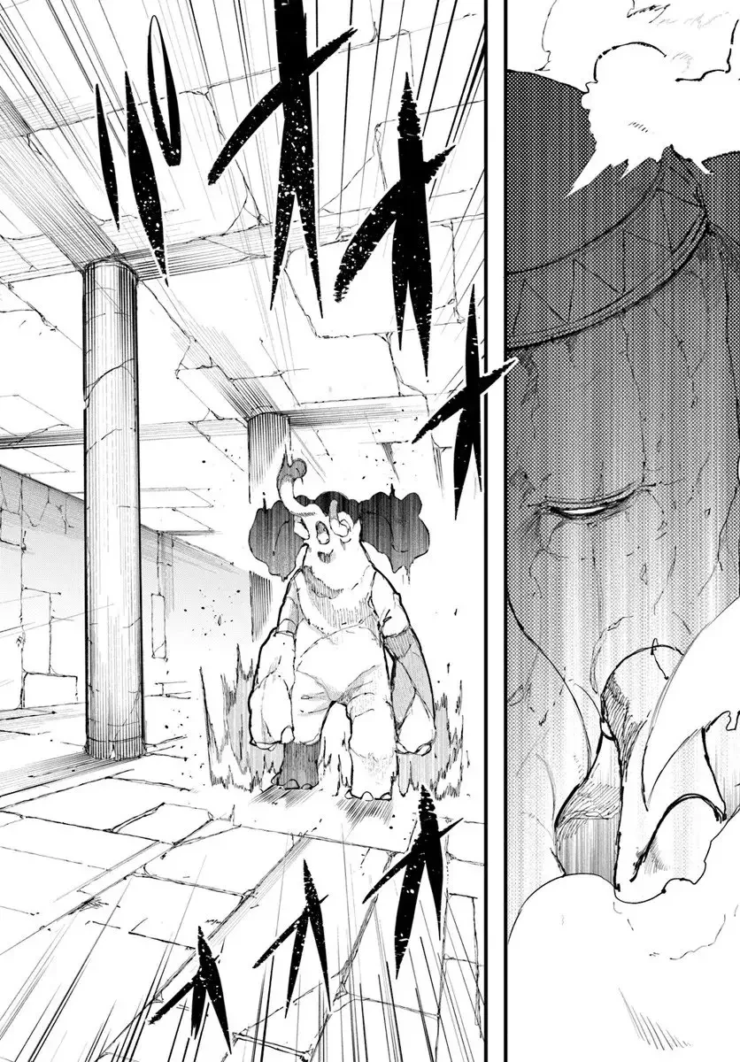 成長チートでなんでもできるようになったが、無職だけは辞められないようです 第97話 - 22