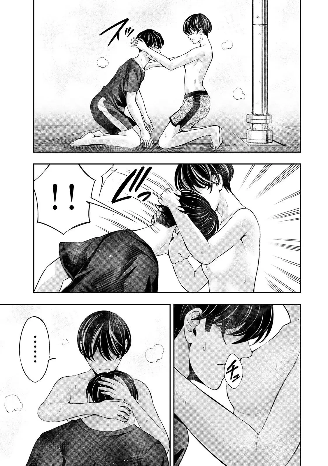 ハードワーカー中田 第37話 - 3