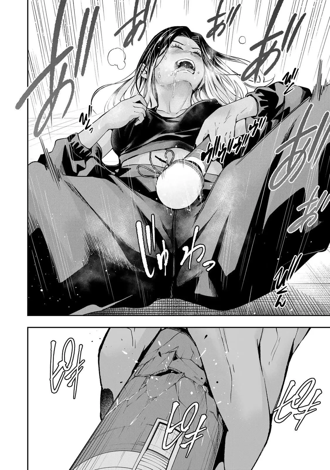 ハードワーカー中田 第35話 - 18