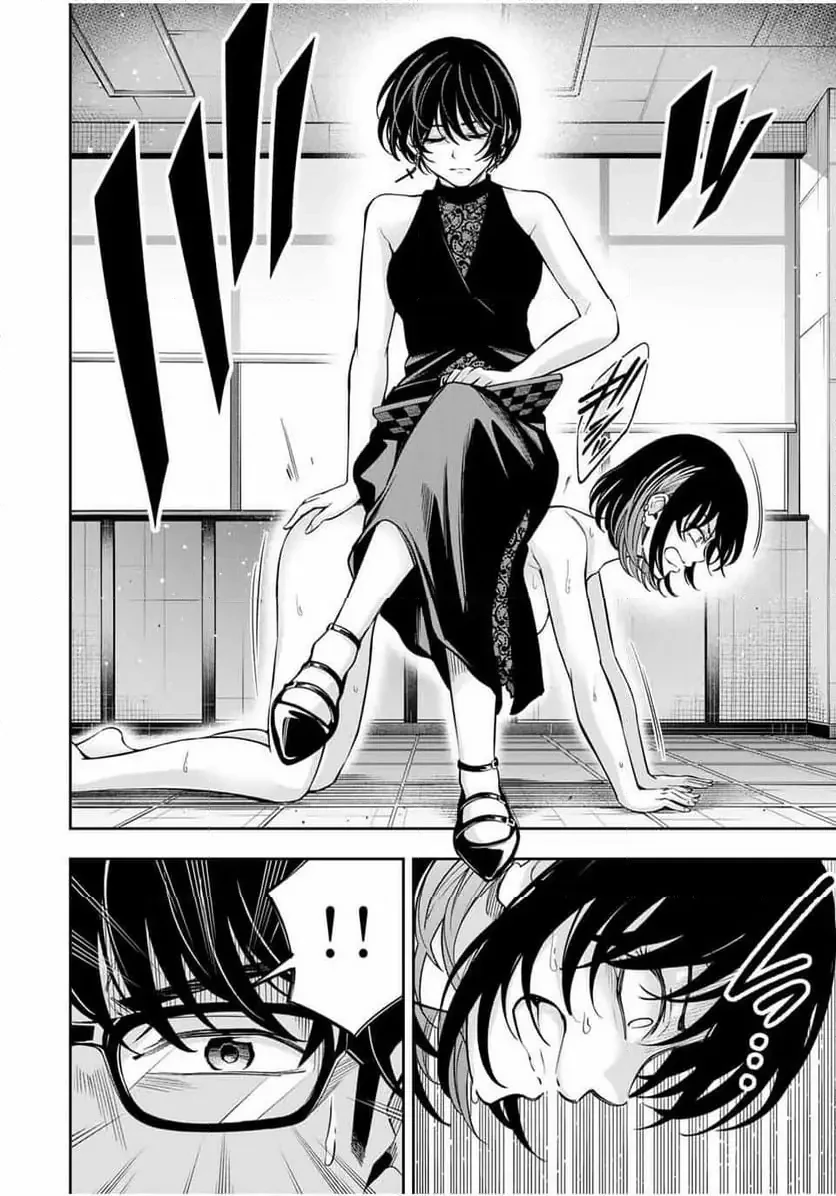 ハードワーカー中田 第28話 - 4