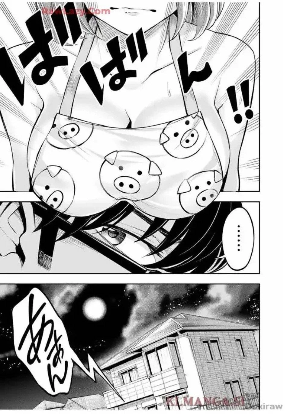 ハードワーカー中田 第10話 - 5