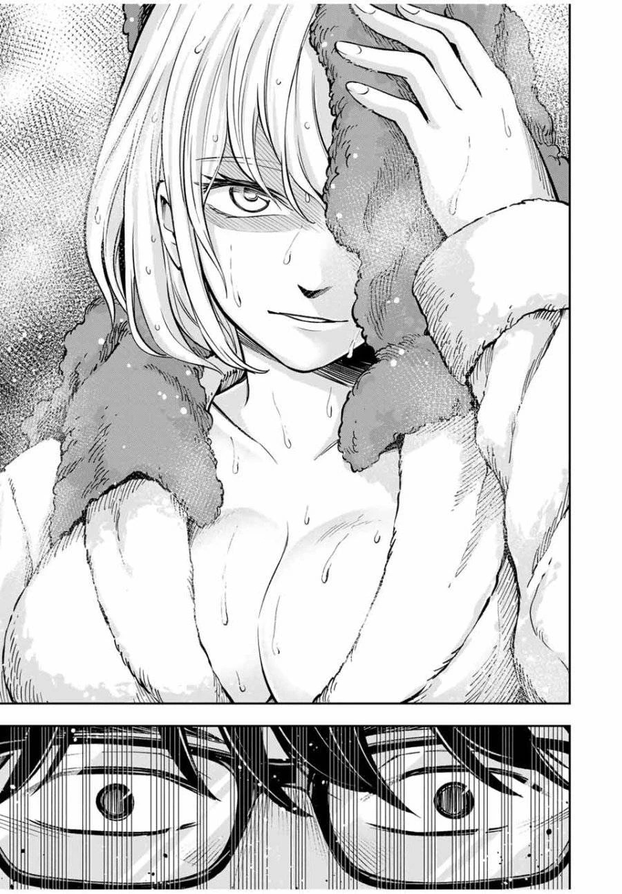 ハードワーカー中田 第2話 - 31