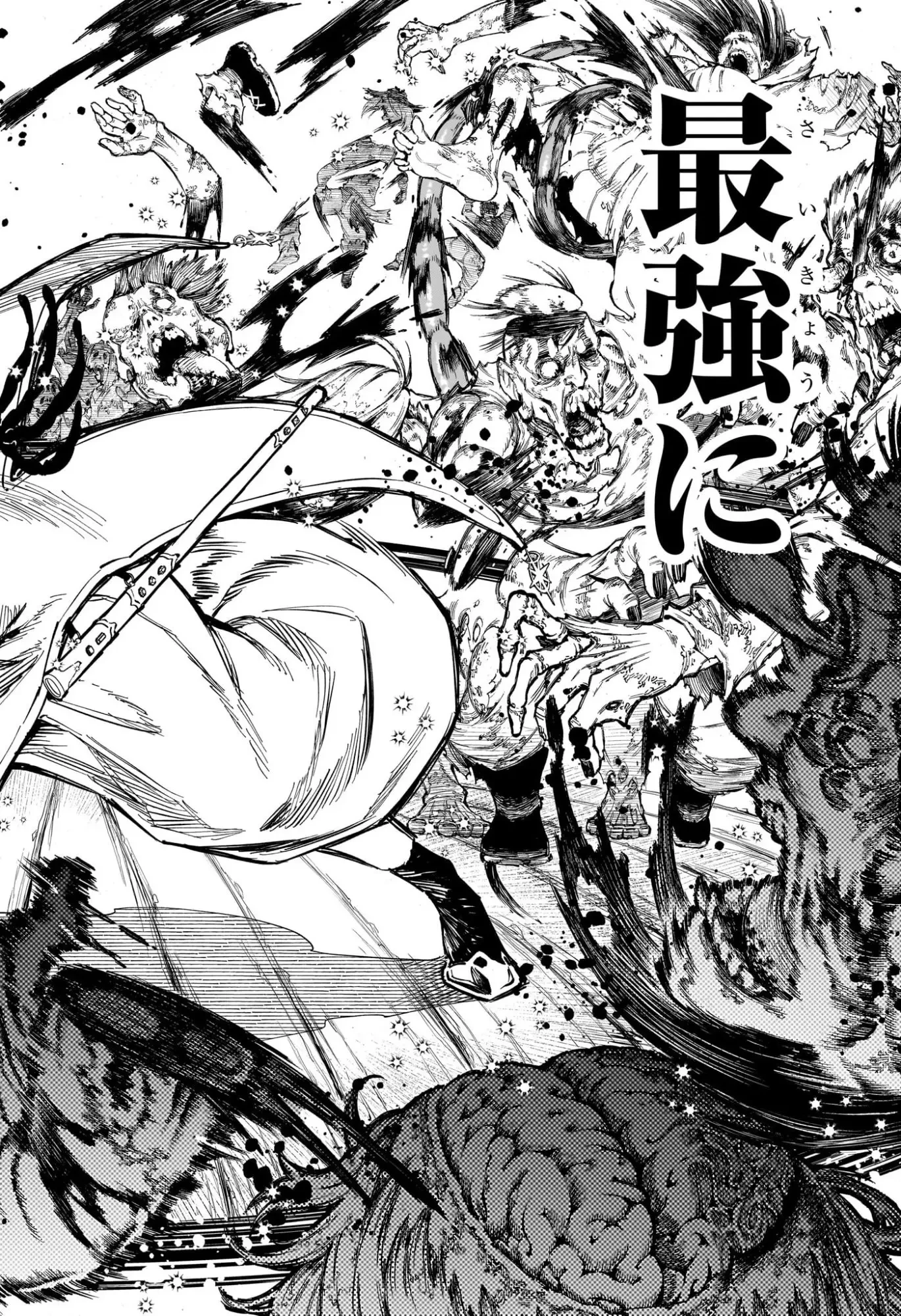 魔男のイチ 第64話 - 10