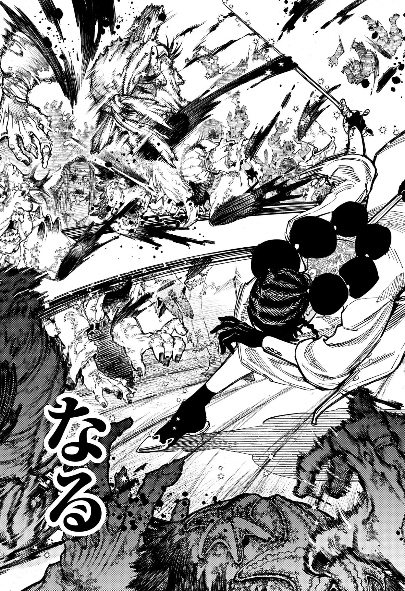 魔男のイチ 第64話 - 11