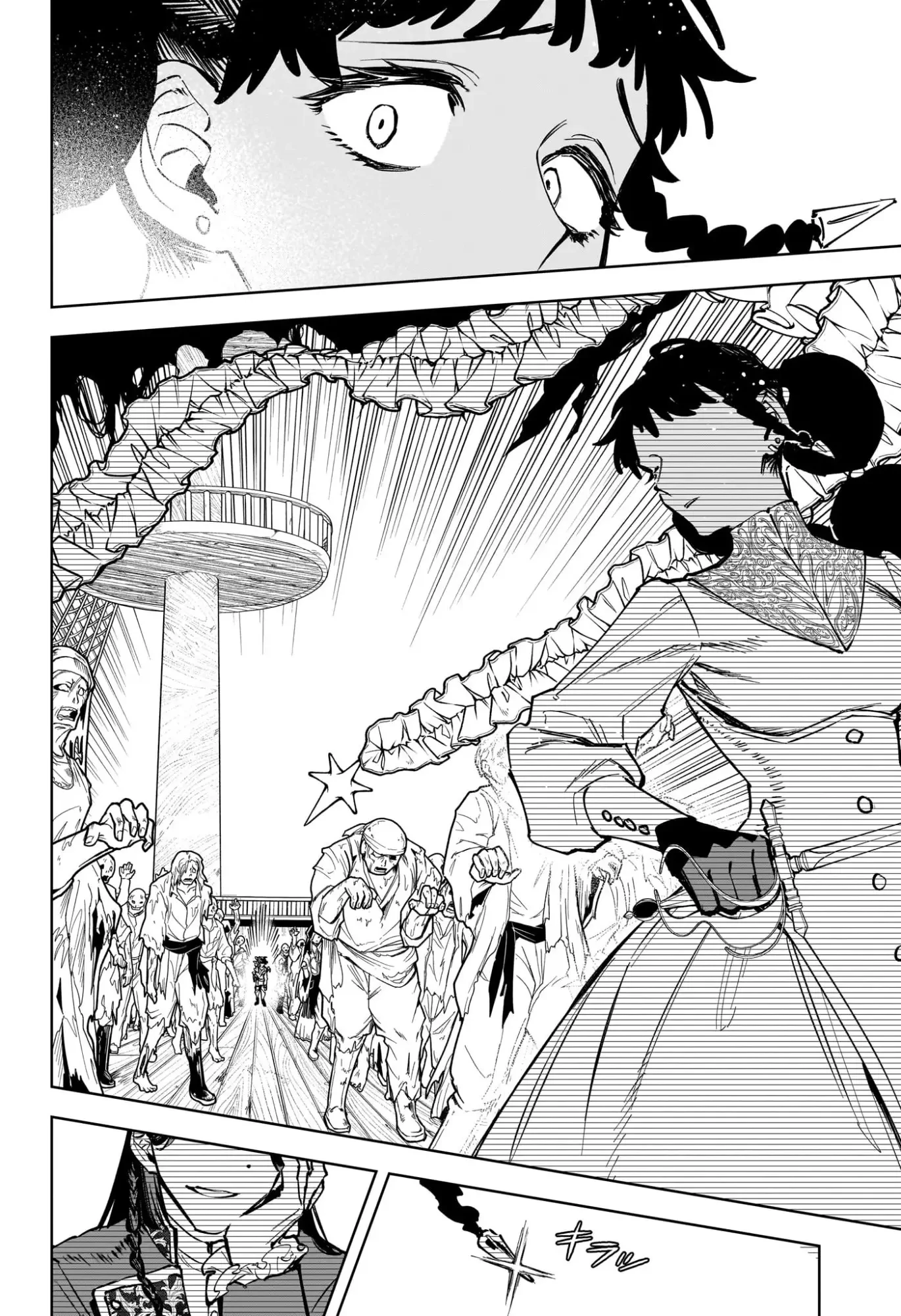 魔男のイチ 第64話 - 16