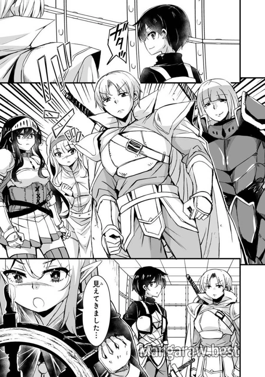 帰ってきた元勇者 第37.1話 - 9