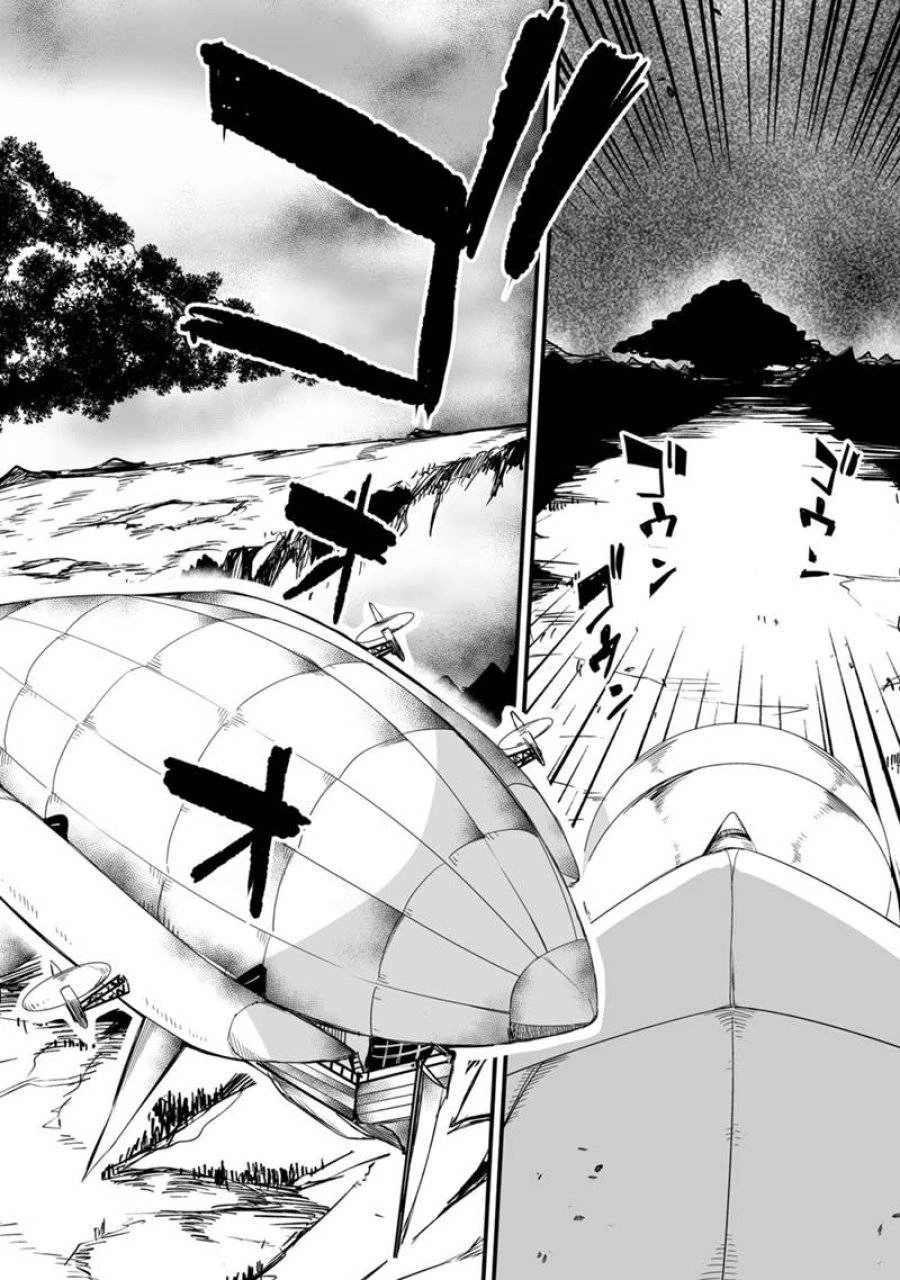 帰ってきた元勇者 第37.1話 - 10
