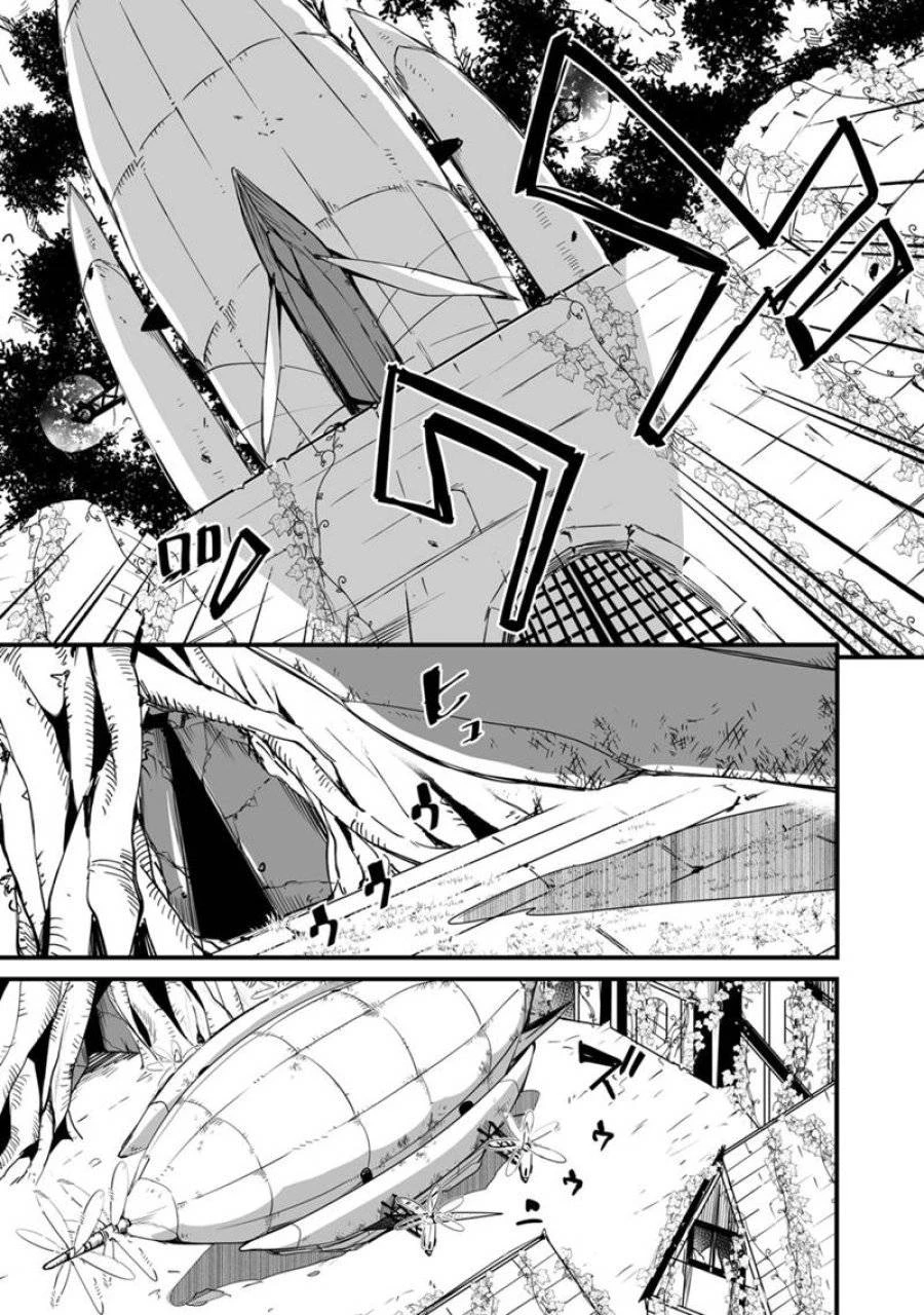 帰ってきた元勇者 第37.1話 - 15