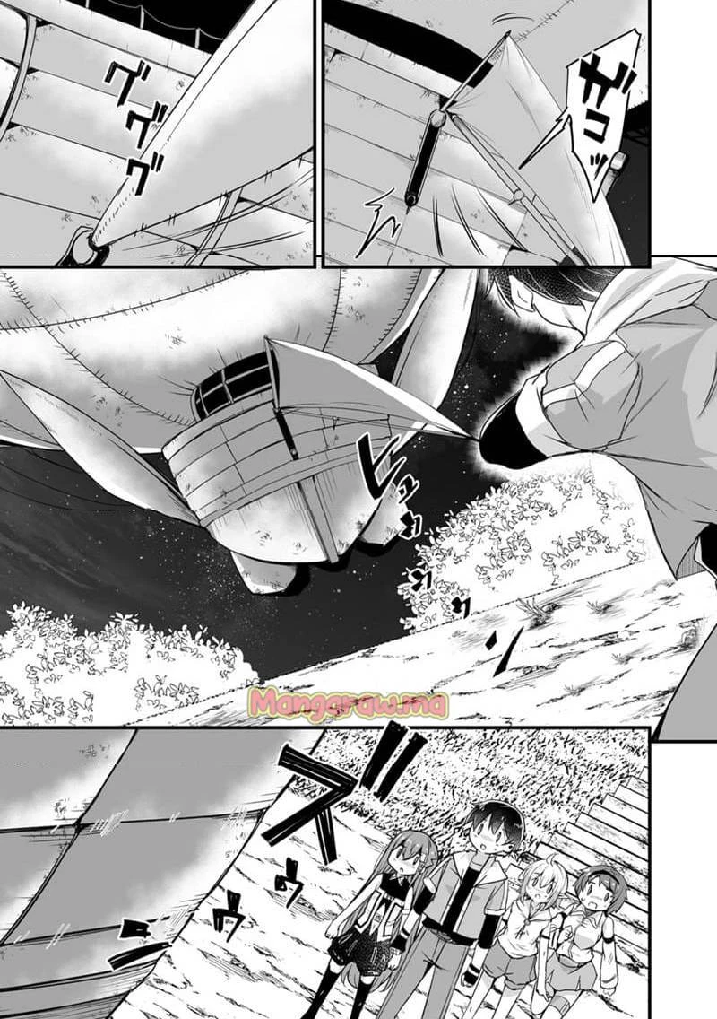 帰ってきた元勇者 第35.2話 - 3