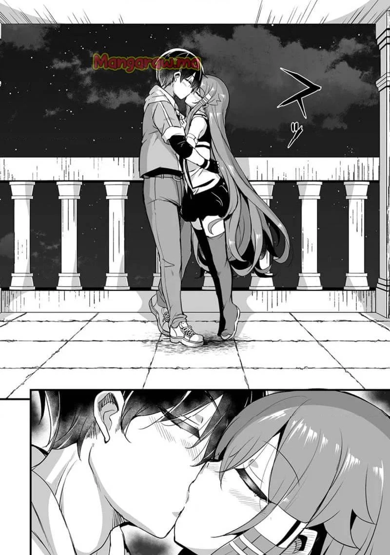 帰ってきた元勇者 第35.2話 - 16