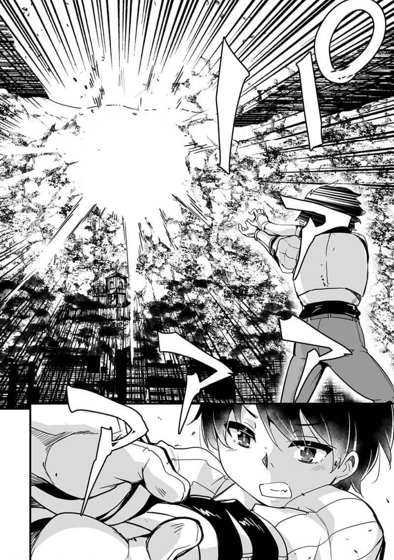 帰ってきた元勇者 第33.2話 - 10