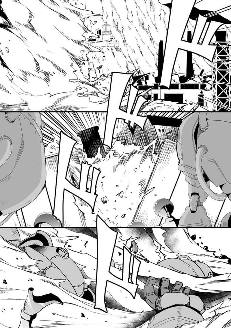 帰ってきた元勇者 第33.2話 - 12