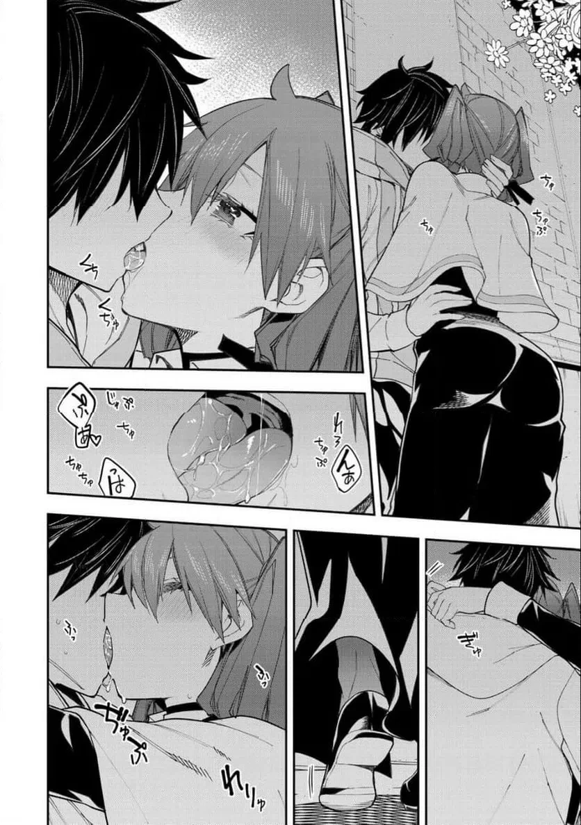 聖なる乙女と秘めごとを 第68話 - 12