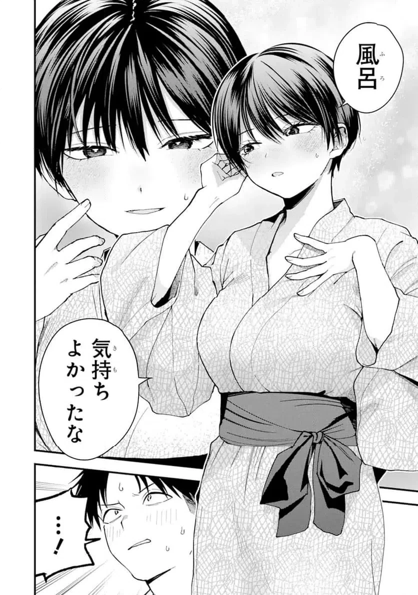 ボーイッシュ彼女が可愛すぎる 第23話 - 6