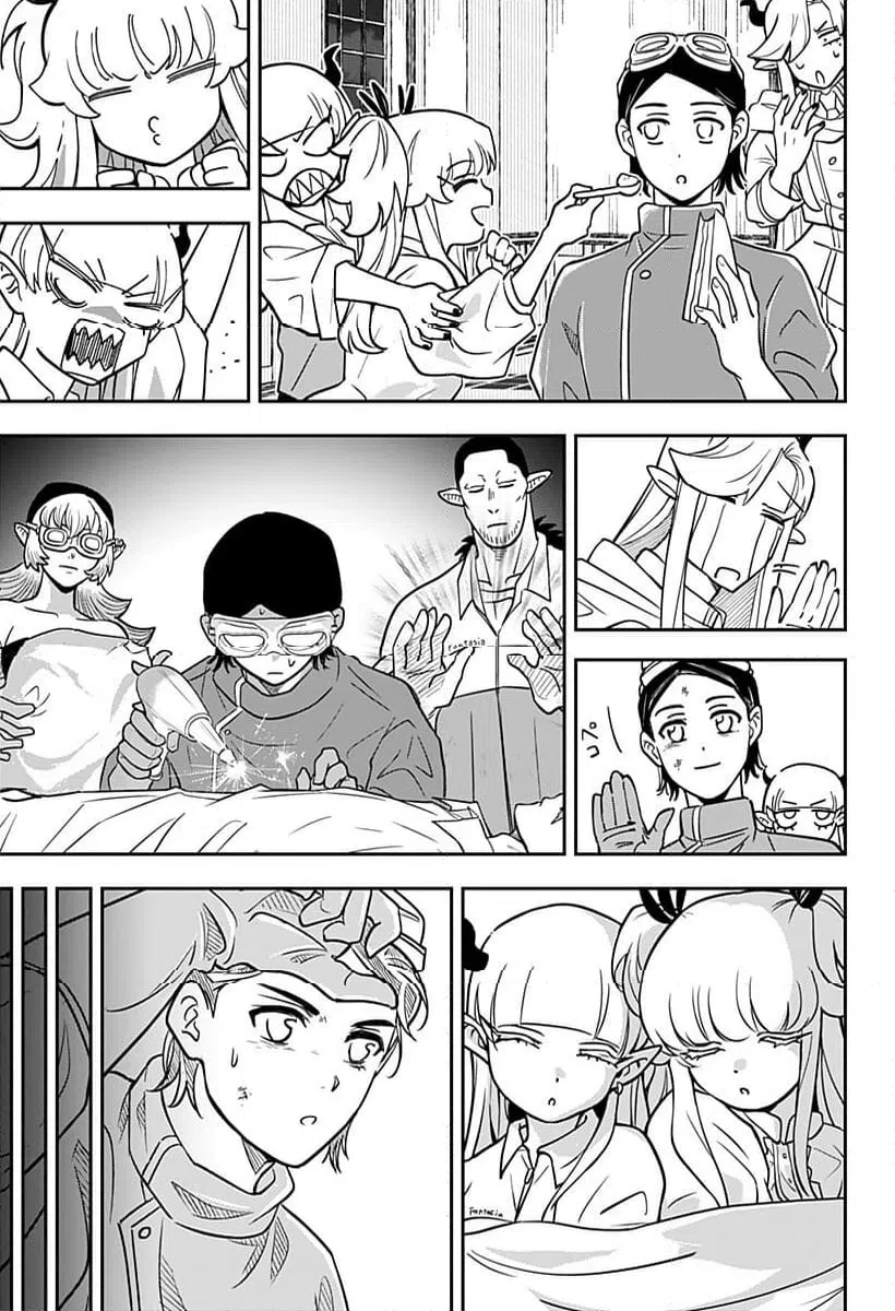 コンビニふぁんたじあ～魔王城中店～ 第12話 - 17