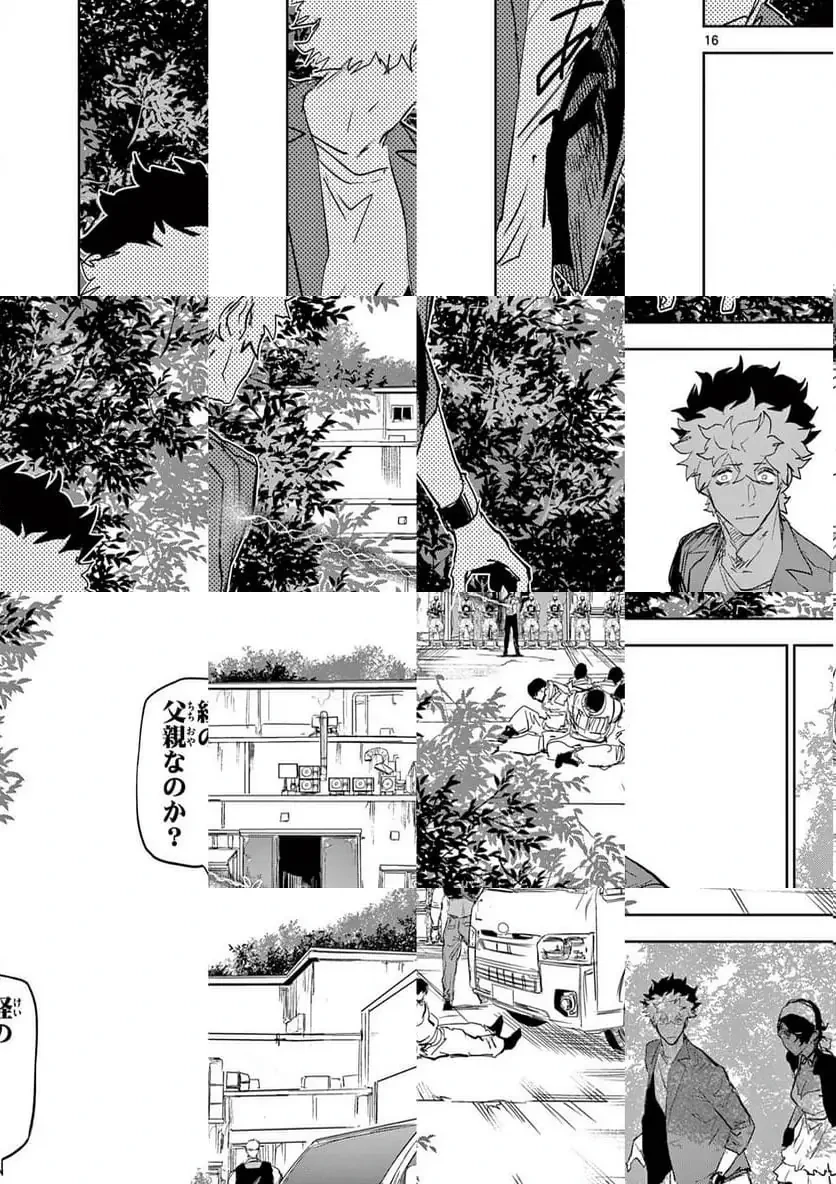 サイコアイズ 第46話 - 16