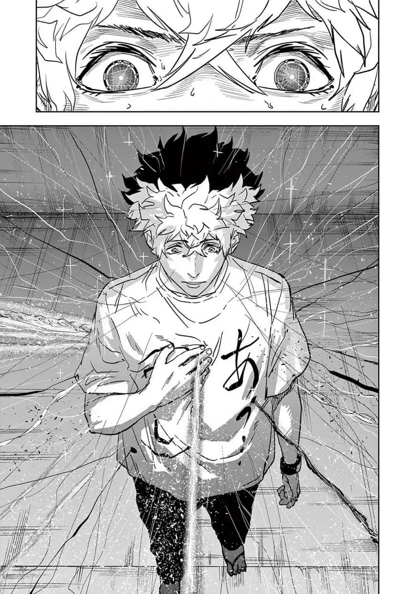 サイコアイズ 第45話 - 9