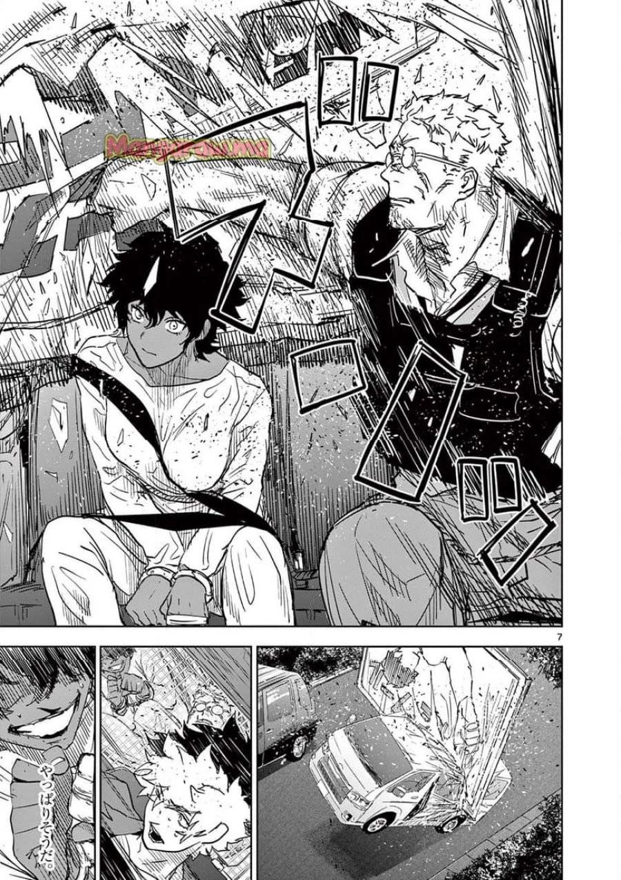 サイコアイズ 第31話 - 7