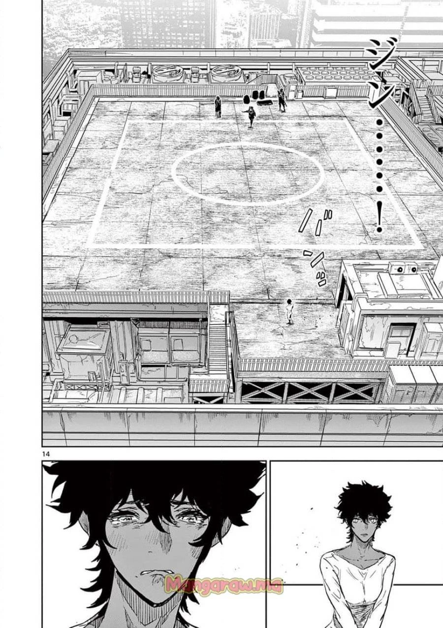 サイコアイズ 第31話 - 14