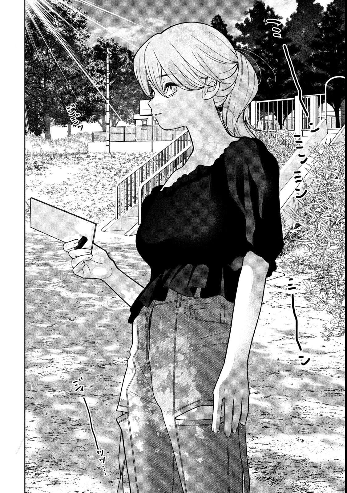 妹は知っている 第53話 - 14