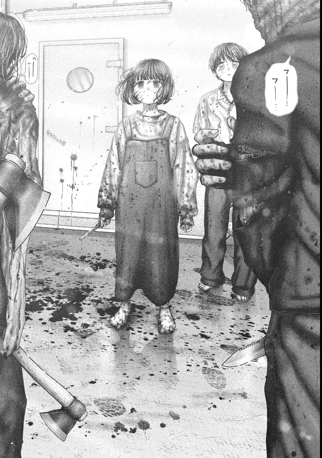 ねずみの初恋 第90話 - 2