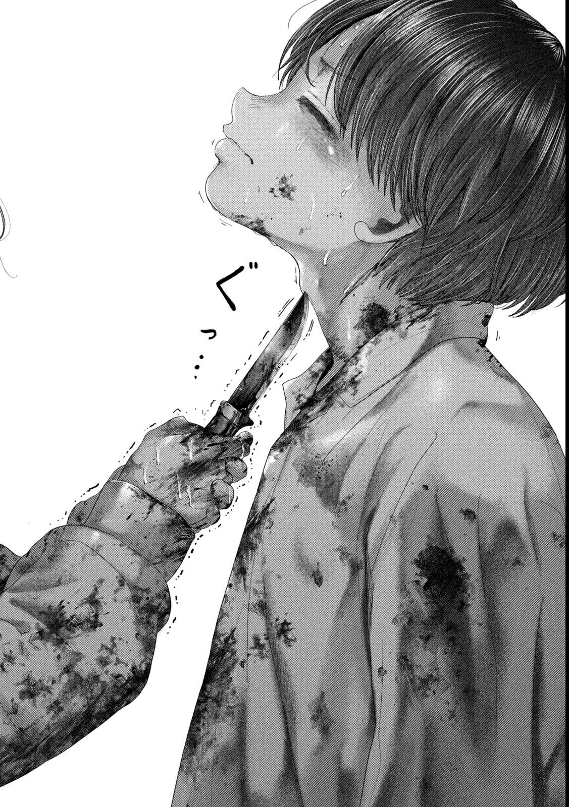 ねずみの初恋 第90話 - 20