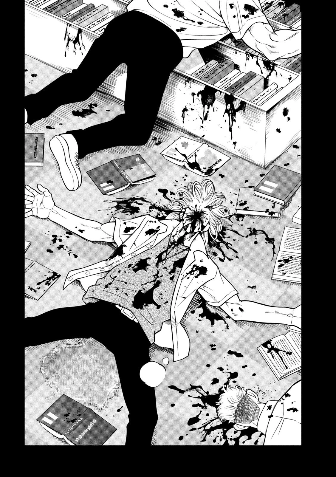 ジン 格斗破王伝 第8話 - 10