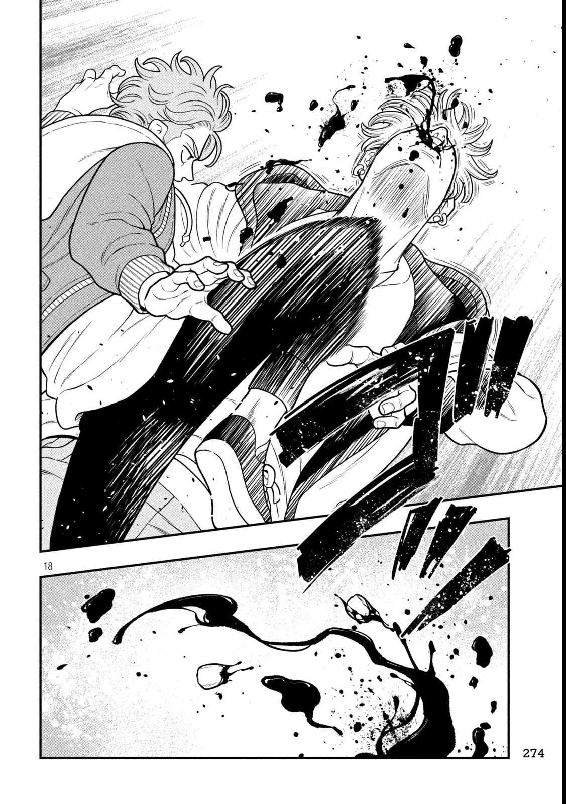 ジン 格斗破王伝 第8話 - 18