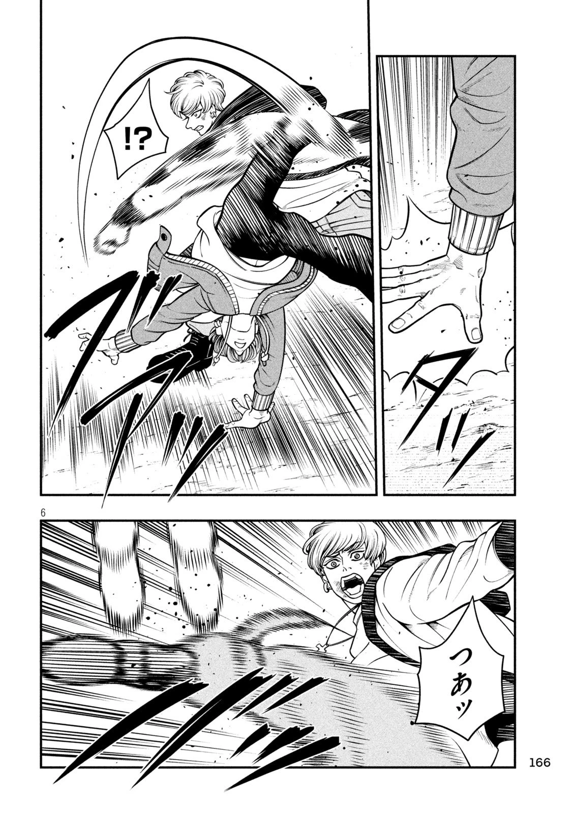 ジン 格斗破王伝 第7話 - 6