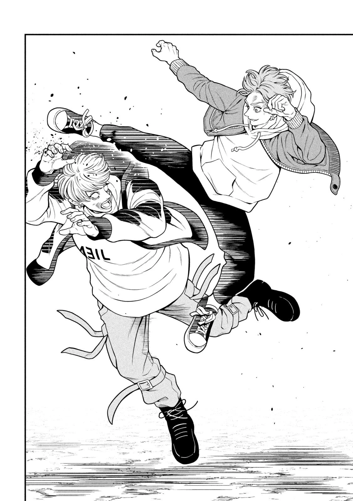 ジン 格斗破王伝 第7話 - 16