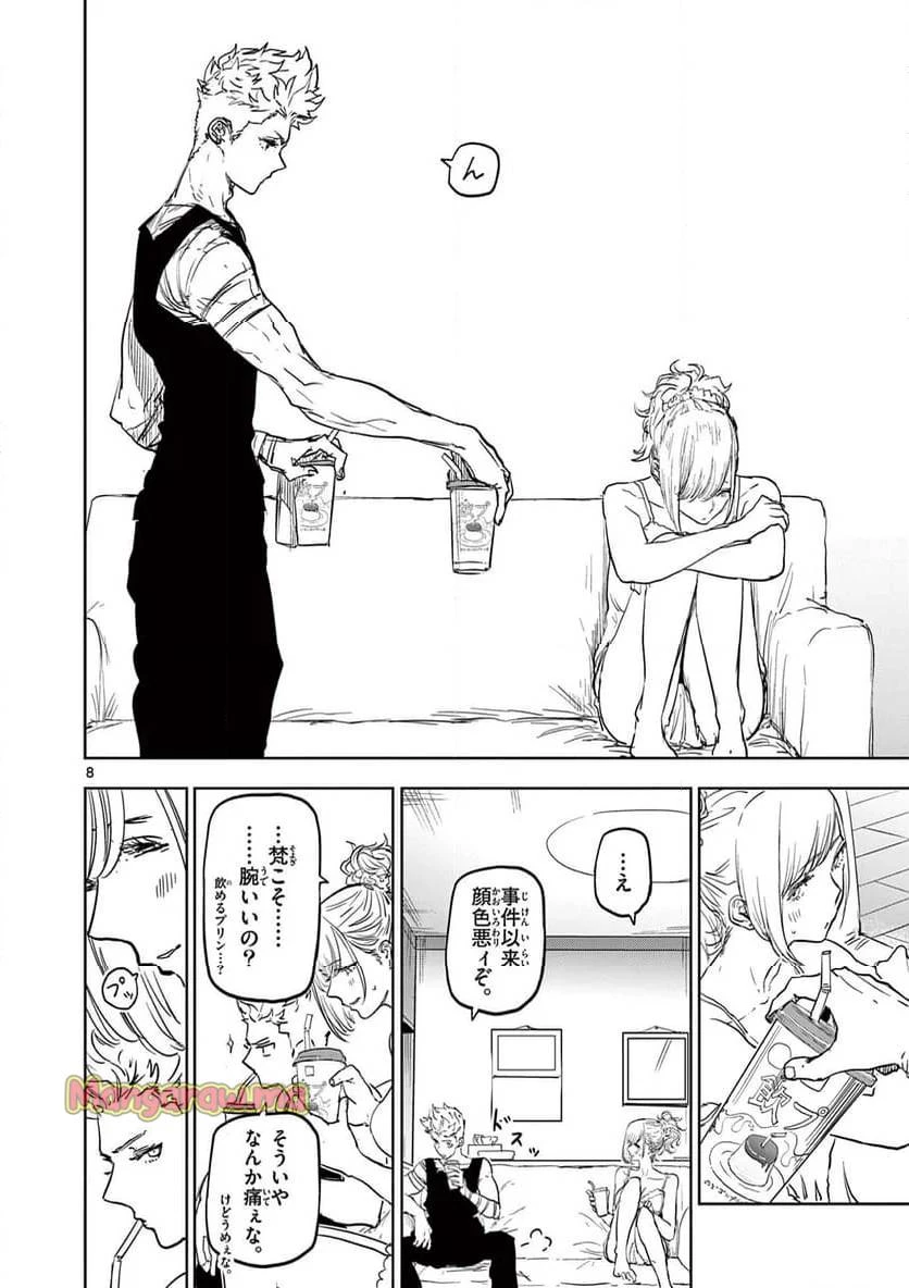 サイコアイズ 第22話 - 8