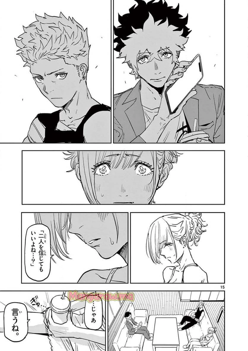 サイコアイズ 第22話 - 15