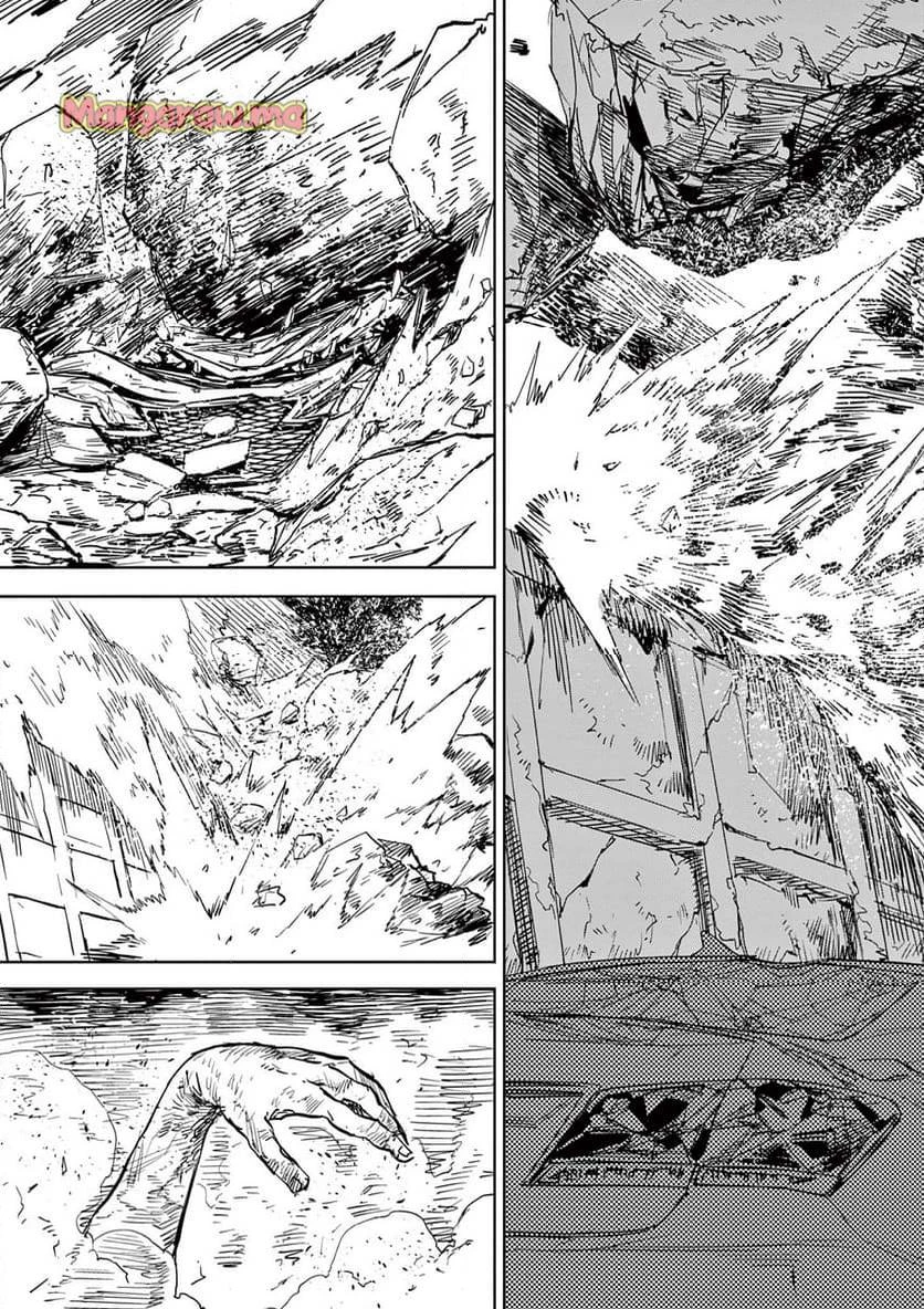 サイコアイズ 第14話 - 11