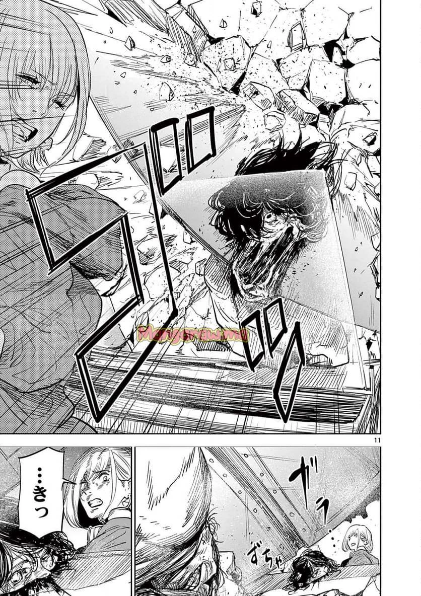 サイコアイズ 第12話 - 11