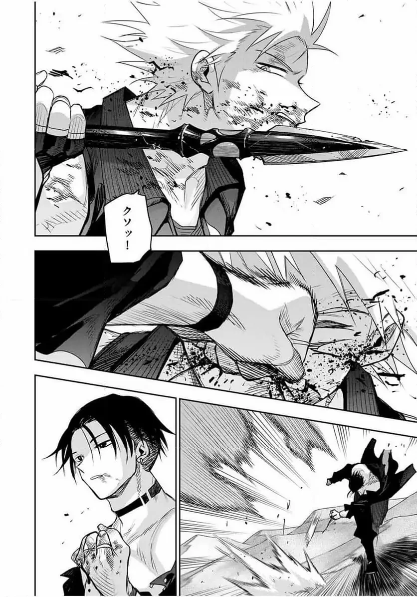 味方が弱すぎて補助魔法に徹していた宮廷魔法師、追放されて最強を目指す 第171.1話 - 8