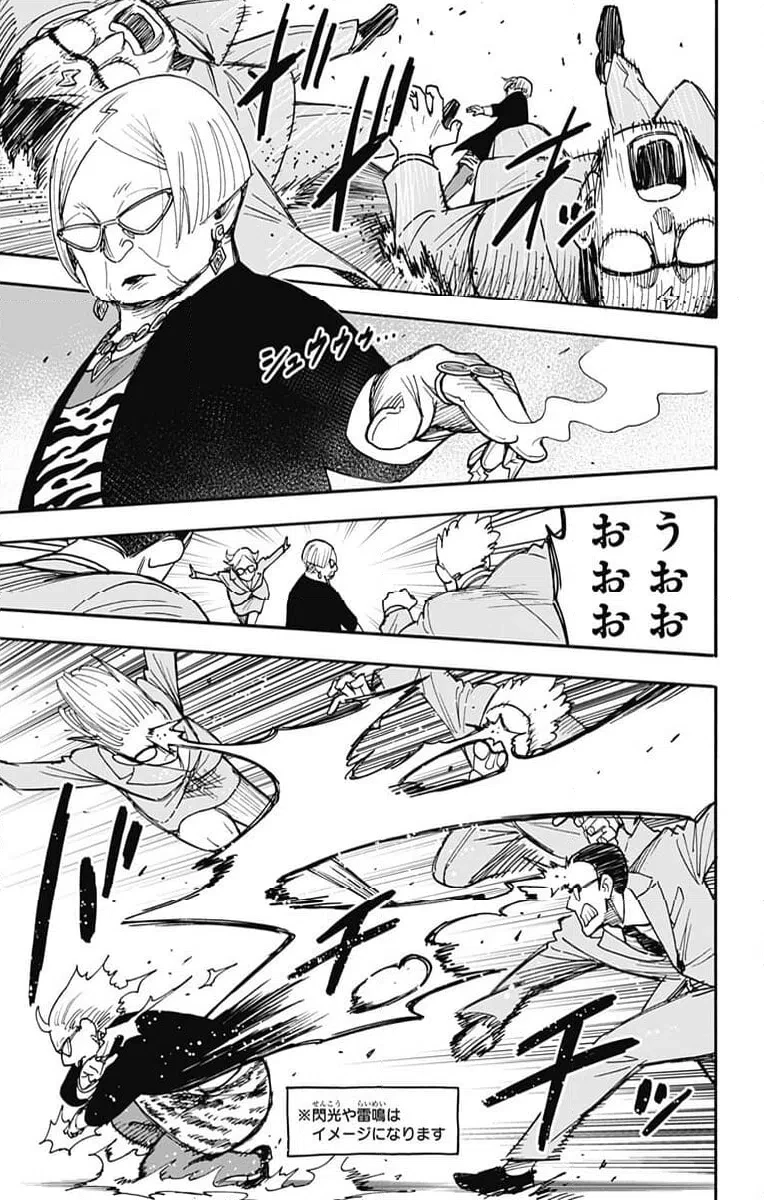 SPY×FAMILY 第127話 - 3