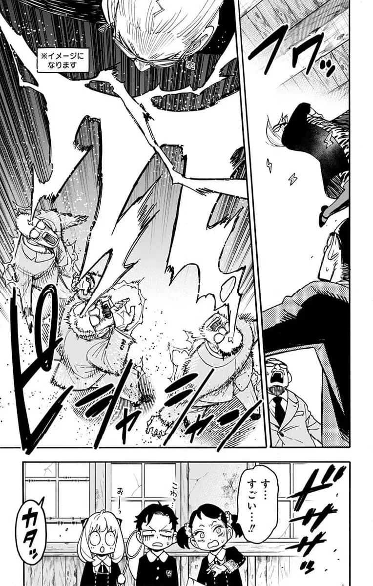 SPY×FAMILY 第127話 - 5