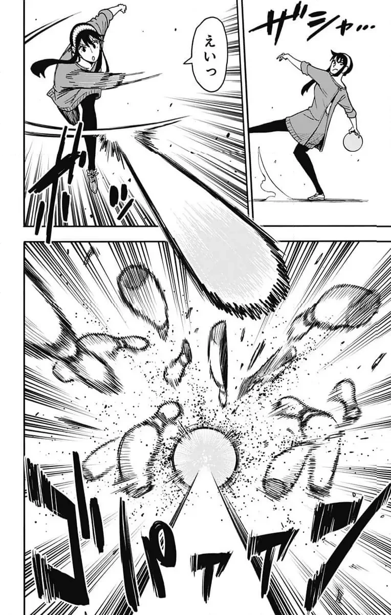 SPY×FAMILY 第121話 - 3