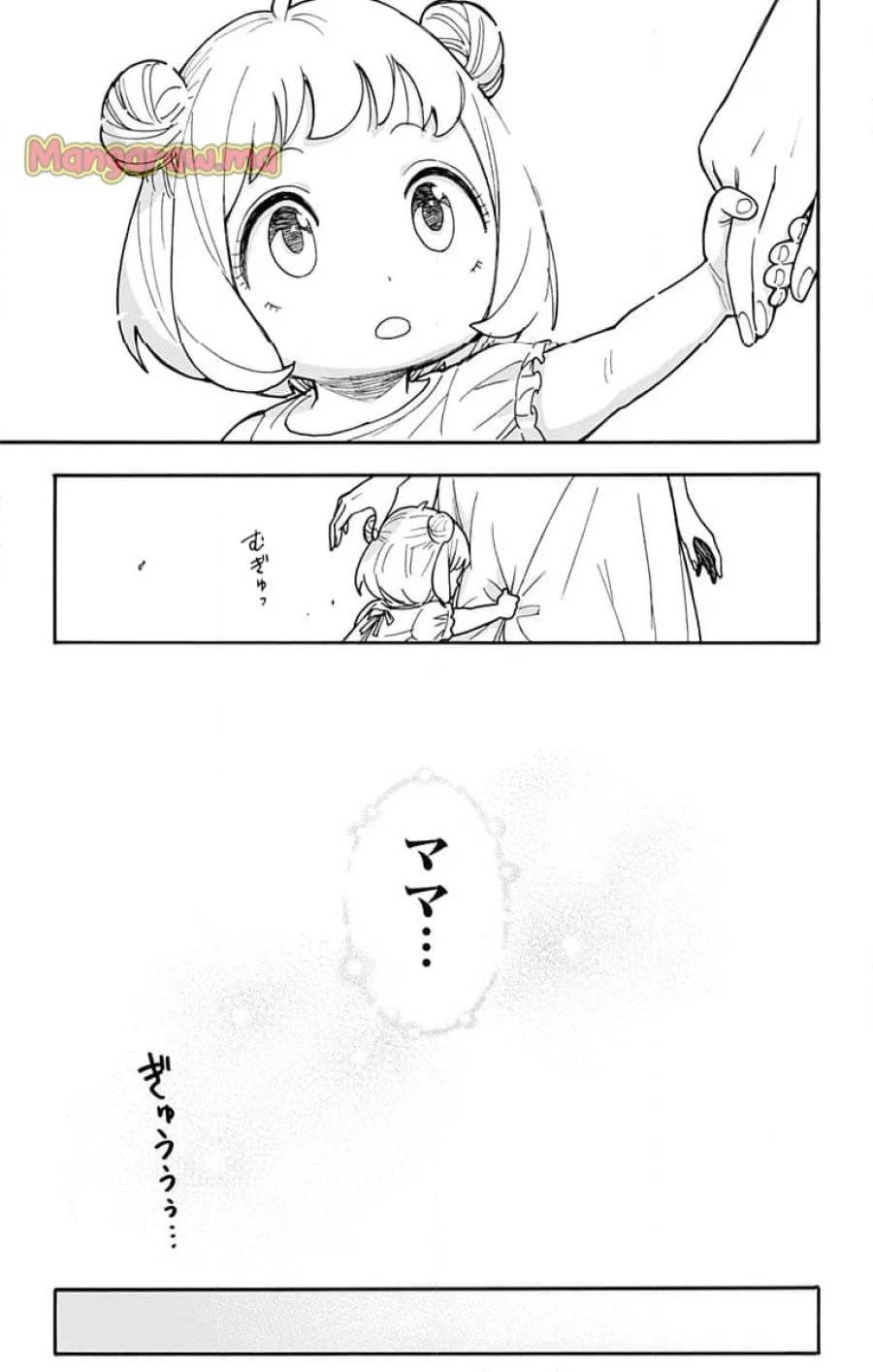 SPY×FAMILY 第111話 - 3